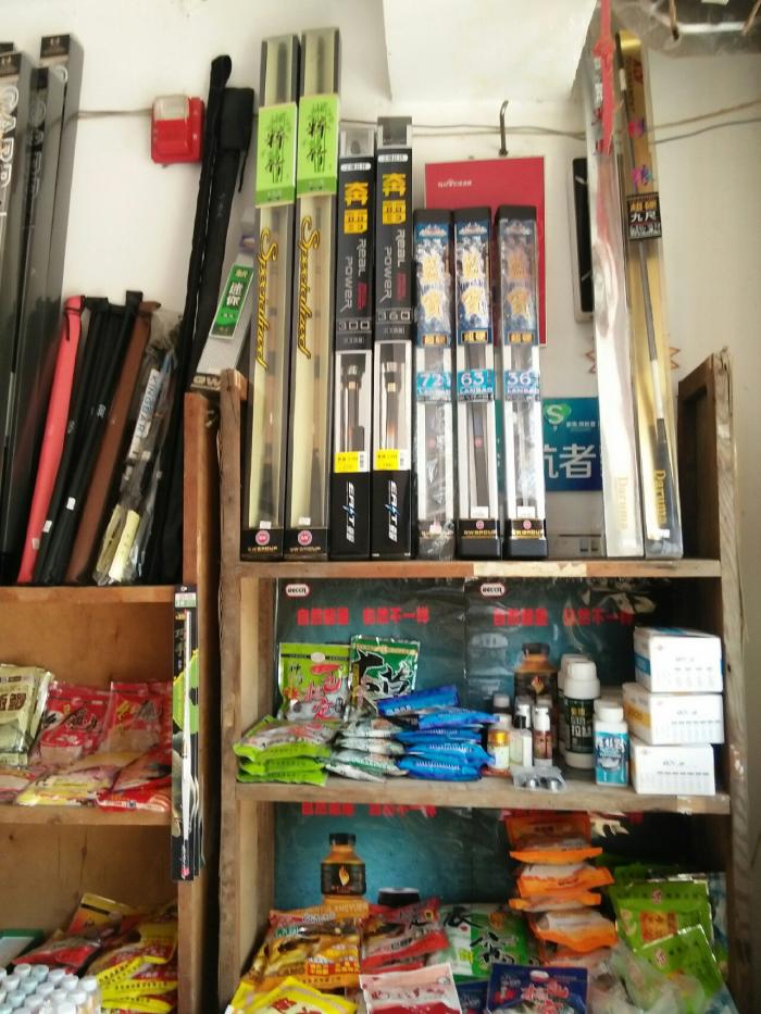 開個漁具店需要多少錢？漁料成本與主要費用詳解