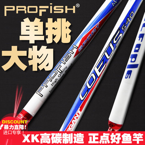 ProFish菩樂(lè)魚(yú)漁具套裝評(píng)測(cè) 性?xún)r(jià)比與新手友好度解析